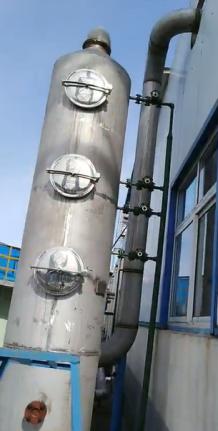 污泥干燥概述-处理方法和应用