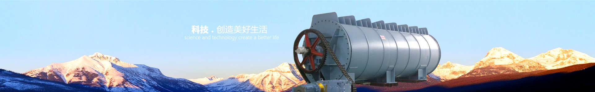 爱泽尔环保科技（江苏）有限公司